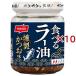  Taberu Rayu копчение и . тест ( 90g×10 комплект )/ni acid 