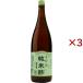  maru sima местного производства иметь машина дзюнмаи сакэ уксус ( 1.8L×3 комплект )