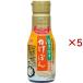  реальный сырой yuzu ....( 210ml×5 комплект )/cho-ko-