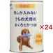 ����������Ȃ������̌��p�̃}�O���ƃJ�c�I�t�@�~���[�� ( 400g�~24�Z�b�g )/ ���܂̓`��