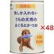 ����������Ȃ������̌��p�̃}�O���ƃJ�c�I�t�@�~���[�� ( 400g�~48�Z�b�g )/ ���܂̓`��