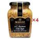 S&B MAILLE вид ввод горчица ( 210g×4 комплект )