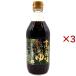  высота тысяч .. заправка ..( 500ml×3 комплект )/yamae