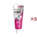 ���C�I�� �V�X�e�}�n�O�L�v���XP-PRO ( 90g�~5�Z�b�g )