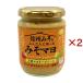 ( есть перевод ) Shinshu miso ...... использован miso mayo( 240g×2 комплект )/ Marushin f-z