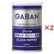 gya van черный перец .. жестяная банка ( 65g×2 комплект )/gya van (GABAN)