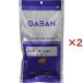 gya van для бизнеса 4 река красный плоды зантоксилума ( цветок .) отверстие пакет ( 100g×2 комплект )/gya van (GABAN)