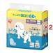 �s�^�t�B�b�g �y�b�g�p���ނ� �����^�C�v ���p �j�̎q NPD-XS80 ( 80�����~2�Z�b�g )