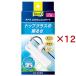 �e�g�� LED�~�j�G�R���C�g ( 12�Z�b�g )/ Tetra(�e�g��)