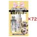 ���o�C�o���E�H�[�^�[ �ڌ��N���[�i�[ �~�j ( 50ml�~72�Z�b�g )
