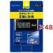 �e�g�� �f�W�^�������v �u���b�N BD-1 ( 48�Z�b�g )/ Tetra(�e�g��)