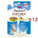 �V�O�l�`���[7 �S�[�g�~���N ( 70g�~12�Z�b�g )
