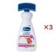 Dr.�x�b�N�}�� �J�[�y�b�g�X�e�C�������[�o�[ ( 650ml�~3�Z�b�g )/ �h�N�^�[�x�b�N�}��