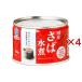 ���ΐ���K ( 150g�~4�Z�b�g )/ Umios(�E�~�I�X)