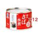 ���ΐ���K ( 150g�~12�Z�b�g )/ Umios(�E�~�I�X)