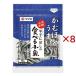 ���q�ɂڂ��̐H�ׂ鏬�� ( 30g�~8�Z�b�g )