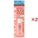 �~�m������ێ����[�V���� ( 120ml�~2�Z�b�g )/ MINON(�~�m��)