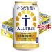 ���炾��z���I�[���t���[ �m���A���R�[���r�[�� ( 350ml*48�{�Z�b�g )/ ���炾��z���I�[���t���[