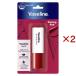 ヴァセリン リップ キッシングレッド ( 2セット )/ ヴァセリン(Vaseline)