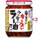 �h�����Őh���Ȃ������h�����[�������p ( 185g�~2�Z�b�g )/ ����