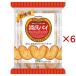 �����p�����p�C ( 20�����~6�Z�b�g )