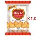 �����p�����p�C ( 20�����~12�Z�b�g )