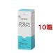[ animal for pharmaceutical preparation ] one clean ( animal for point eye * bed bath .) ( 15ml*10 box set )