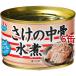 シーマルシェ さけの中骨水煮 ( 140g*6缶セット )/ シーマルシェ