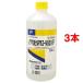 ( no. 3 вид фармацевтический препарат )iso Pro piru алкоголь *50 ( 500ml*3 шт. комплект )/ талон e-