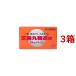 ( no. 2 вид фармацевтический препарат ) правильный . круг сахар .[kyoktou] ( 50 таблеток *3 коробка комплект )/kyoktou