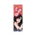 ALL MY THINGS  リップステッカーティント2 01ソルティ-ローズ ( 4.7g )/ ALL MY THINGS