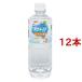  Acty a( 550ml×12 шт. комплект )