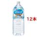  Acty a( 2L*12 шт. комплект )