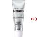 �m�j�I �v���X �z���C�g�j���O �n�~�K�L ( 130g*3�Z�b�g )/ �m�j�I(NONIO)