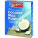 ayam кокос молоко пудра ( 150g )/ayam