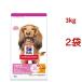 �T�C�G���X�_�C�G�b�g �V�j�A���C�g ���^���p 7�Έȏ� �`�L�� 3kg ��� �얞 ( 1��3kg�~2�܃Z�b�g )/ �q���Y �T�C�G���X�_�C�G�b�g