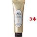 ダイアン パーフェクトビューティ― エクストラストレート ヘアマスク ( 180g*3本セット )/ ダイアン パーフェクトビューティー