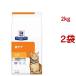 c/d �}���`�P�A  �t�B�b�V������ �A�P�A �L�p ���ʗÖ@�H �L���b�g�t�[�h �h���C ( 2kg*2�܃Z�b�g )/ �q���Y �v���X�N���v�V�����E�_�C�G�b�g