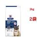 z/d  �I���W�i�� �H���A�����M�[���畆�P�A �L�p ���ʗÖ@�H �L���b�g�t�[�h �h���C ( 2kg*2�܃Z�b�g )/ �q���Y �v���X�N���v�V�����E�_�C�G�b�g