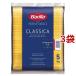 �o����No.5(1.79mm)�X�p�Q�b�e�B�Ɩ��p ( 5kg*3�Z�b�g )/ �o����(Barilla) ( �p�X�^ )