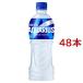 �A�N�G���A�X 500mlPET�i�Ⓚ���p�j ( 500ml�~48�{�Z�b�g )/ �A�N�G���A�X(AQUARIUS) ( �X�|�[�c�h�����N )