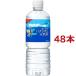 おいしい水 富士山のバナジウム天然水 ( 600ml*48本入 )