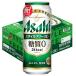  Asahi стиль свободный ( сырой ) жестяная банка ( 500ml*24 шт. входит )/ Asahi стиль свободный ( Asahi пиво / пиво с низким содержанием солода / стиль свободный )