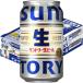  Suntory сырой пиво солнечный сырой ( 350ml×24 шт. входит )/ Suntory сырой 