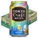 ( план товар ) Tokyo craft полный -tie- рубин ru( 350ml×24 шт. входит )
