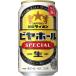  Гиндза лев Via отверстие SPECIAL жестяная банка ( 350ml×24 шт. входит )/ Sapporo пиво ( пиво )