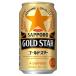  Sapporo GOLD STAR ( 350ml*24 шт. входит )/ Sapporo GOLD STAR( Gold Star ) ( новый жанр пиво с низким содержанием солода )