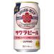 ( план товар ) Sapporo Sakura пиво жестяная банка 350 ( 350ml*24 шт. входит ) ( пиво )