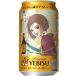 . винт пиво стрела ..... внизу .. дизайн жестяная банка ( 350ml×1 2 шт )/. винт пиво 