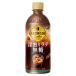  George a глубокий .. Latte нет сахар PET ( 500ml×24 шт. входит )/ George a